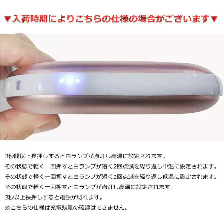 販売中止　【ゴールド】 充電式 カイロ 繰り返し 使える 省エネ USB充電