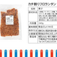和菓子屋さんが作った カチ割りフロランタン 240gx2袋