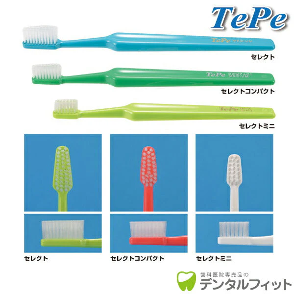 Tepe テペ 歯ブラシ セレクト ／エクストラソフト 5本入り【34972】【メール便送料無料】