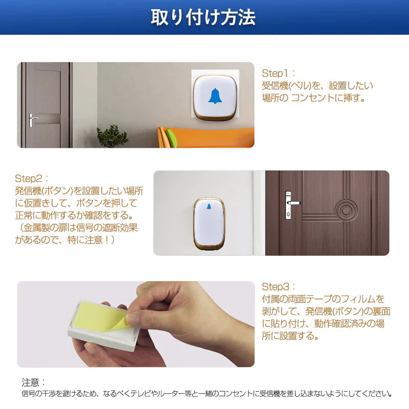 ワイヤレスチャイム 玄関 自動発電 音と光で呼び出し 7色LED 防水防塵 Amazon.co.jp: KULUSUPA ワイヤレスチャイム 玄関チャイム 電池