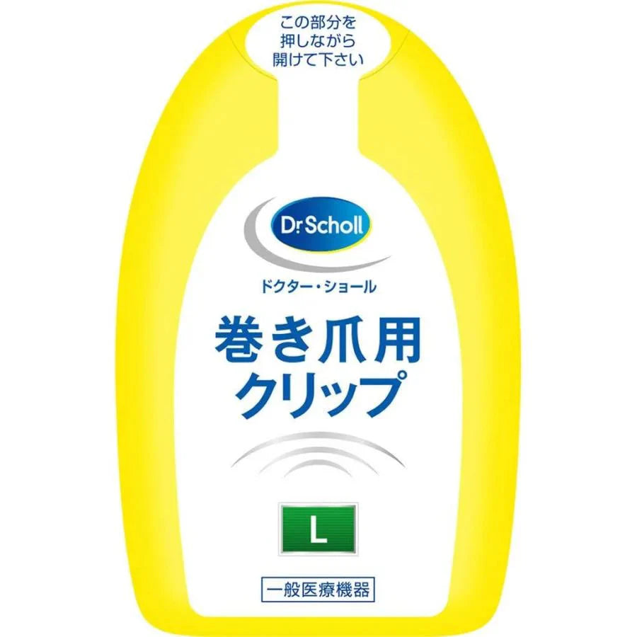 Lサイズドクターショール 巻き爪用クリップ 1個入