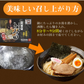 ラーメン 中華蕎麦 とみ田 つけ麺 送料無料 3食 千葉・松戸 つけめん 和風豚骨醤油 魚介豚骨 生麺 お取り寄せ ご当地ラーメン