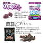 咀嚼力UPセット 歯科用食品【歯医者さんからのリカルグミ 3袋(60g/袋) / 歯科用 蒟蒻チップ ブラックペッパー味 6袋(15g/1袋)】Ciメディカル【メール便送料無料】