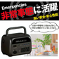 ポータブル電源　本体　1個 345Wh 600W 軽量 小型 蓄電池 家庭用 リン酸鉄 防災 停電 アウトドア キャンプ 農作業 家庭菜園