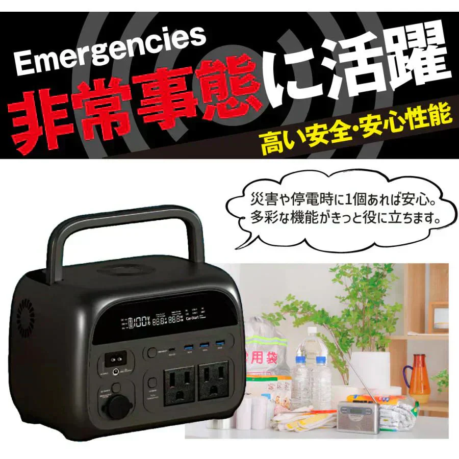 ポータブル電源　本体　1個 345Wh 600W 軽量 小型 蓄電池 家庭用 リン酸鉄 防災 停電 アウトドア キャンプ 農作業 家庭菜園
