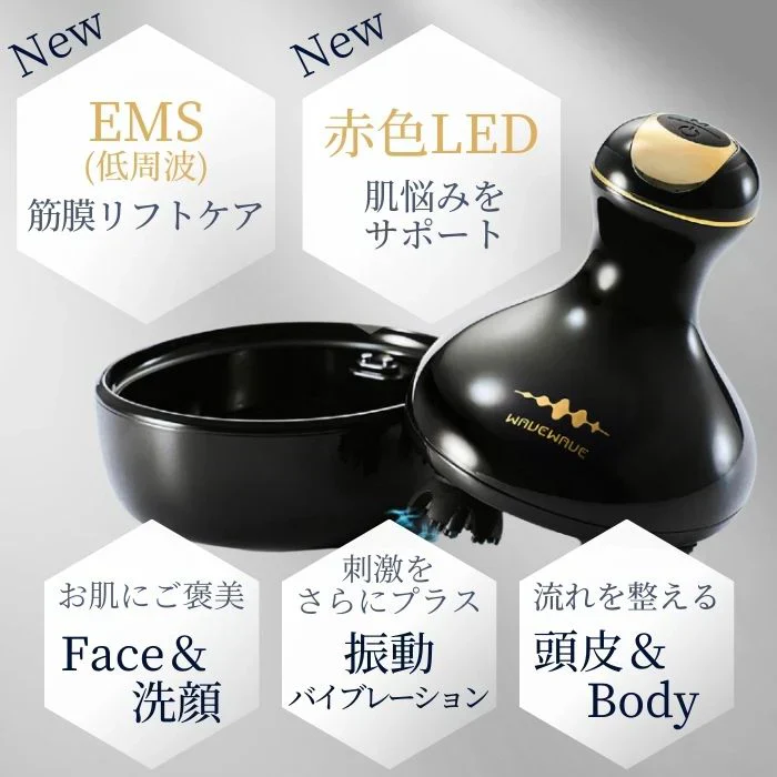 【WAVEWAVE スカルプヘッドスパ】EMS搭載 進化系ヘッドスパ 頭皮ケア 電動頭皮ブラシ 電気針 美顔器 頭皮ケア 頭皮をもみほぐし プレゼント 母の日 サロンクオリティ 防水機能 マッサージ機器 ハンドマッサージャー EMSで頭筋＆表情筋をリフトケア 頭皮 ボディ 美容ケア リフトケア 全身ケア リフトアップ EMSで頭筋 表情筋をリフトケア マッサージ ヘッドマッサージ お肌のケア ヘッドケア リラック リラクゼーション