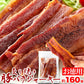 炙り 焼き豚 バラ ジャーキー160g 生姜焼き が おつまみ になりました!!厚切り肉使用!!/ネコポス