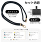 ストラップホルダー 「ダークネイビー」 スマホショルダー スマホストラップ ストラップホルダー ロープストラップ mb151-1
