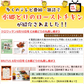 ローストチキン３本セット  水郷どり レッグ チキン オードブル 送料無料