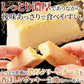 訳あり 濃厚 ベイクドチーズケーキバー 500g チーズケーキ デザート おやつ お土産 冷凍A