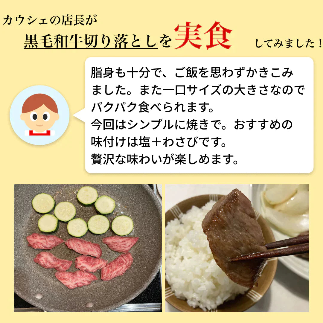 【年末の贅沢に！】折り箱入！黒毛和牛サーロイン贅沢切り落とし 600g
