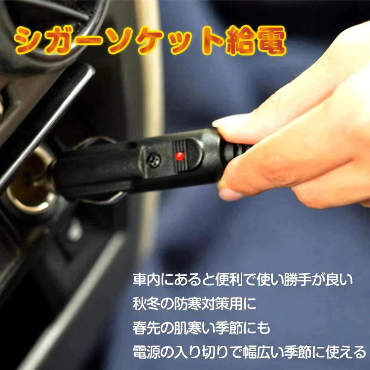 【送料無料】 車載電気毛布 「ブラック」 ブランケット ひざ掛け 毛布 車用 温度調整 ダニ退治 大判 146cm × 100cm シガーソケット 12V専用 電熱 ヒーター 暖かい あったか 防寒