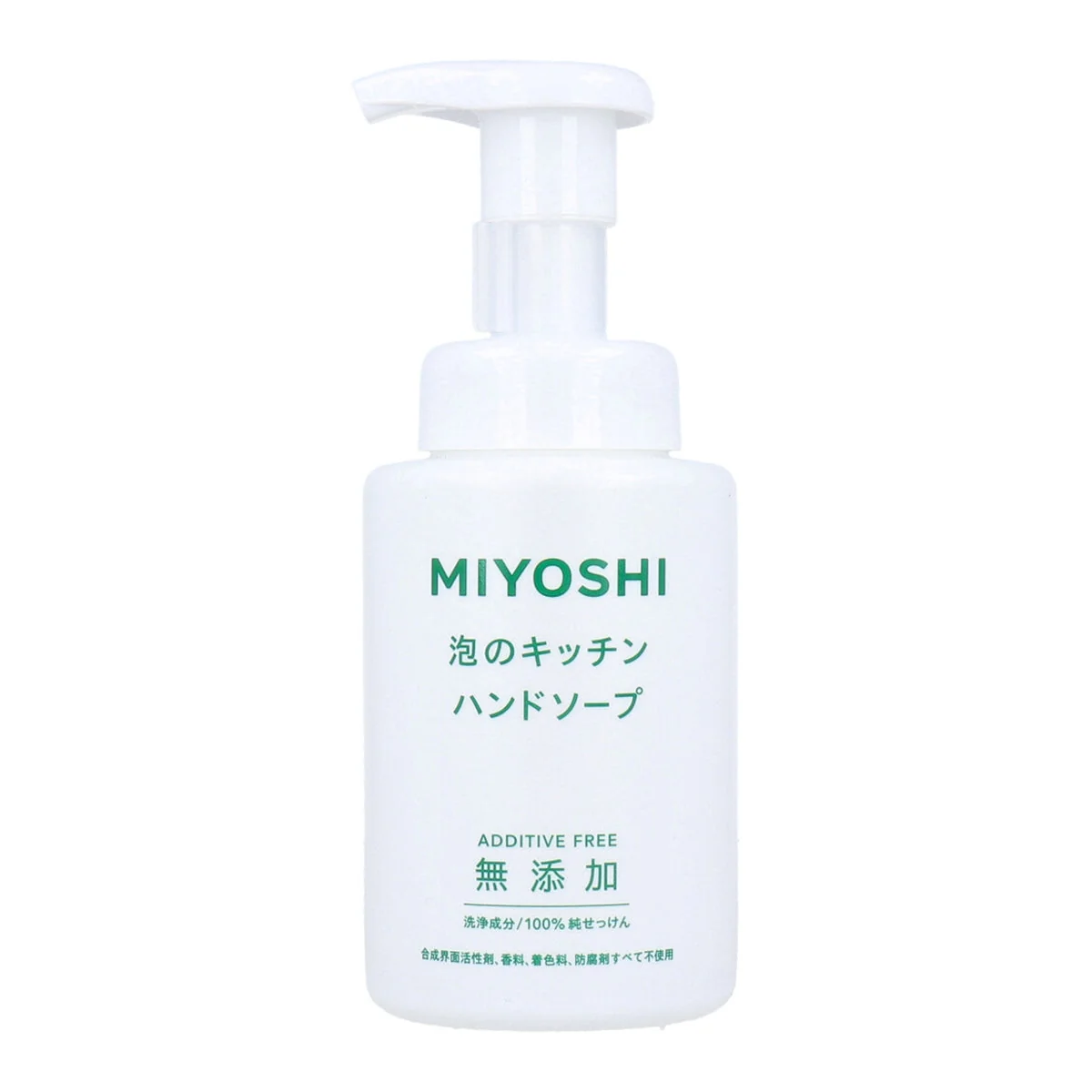 お得な10本セット 泡ハンドソープ ミヨシ石鹸 無添加 泡のキッチン ハンドソープ 本体 250mL X10本