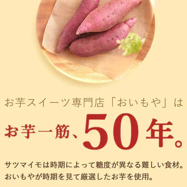 お芋専門店のプリン5個セット(スイートポテト・苺・抹茶) 【おいもや】