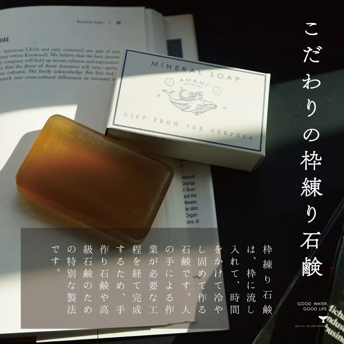 ミネラルソープ 115g 3個