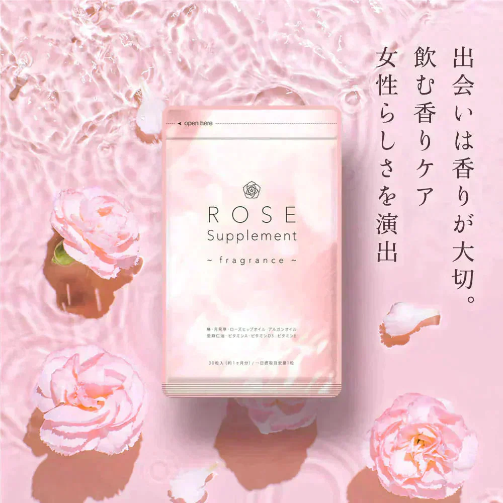 Rose Supplement（ローズサプリメント） 約1ヶ月分 　夏の必需品！エチケットサプリ ローズ ローズサプリ【ご新規さん限定商品】