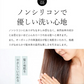 【コンディショナー】 SATORI シャンプー コンディショナー 480ml サトリボタニカル 本体