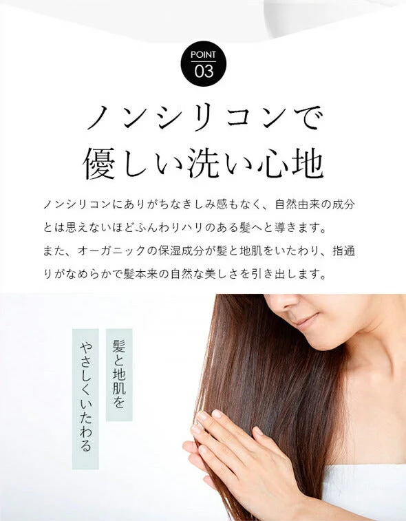 【コンディショナー】 SATORI シャンプー コンディショナー 480ml サトリボタニカル 本体
