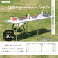【240㎝×60㎝】【ホワイト】アウトドア テーブル キャンプ バーベキュー テーブル アウトドア 折りたたみ テーブル レジャーテーブル 折り畳みテーブル 240cm 軽量 アルミ 高さ調節 ピクニックテーブル 運動会 お花見 BBQ キャンプ MERMONT