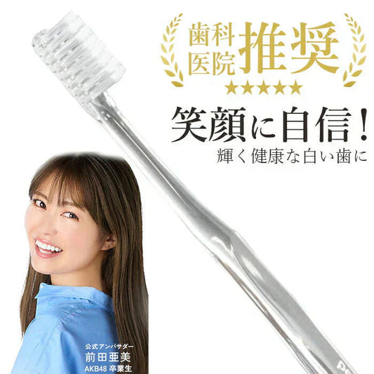 【単品】パールホワイト ホワイトニング 歯を白くする 歯ブラシ 薄型ヘッド 毛の硬さ：ふつう 日本製 自宅 ホームホワイトニング プレミアム 歯ブラシ