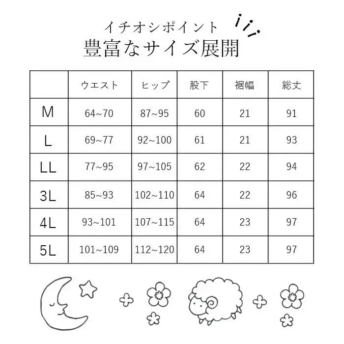 【LLサイズ】パジャマ パンツのみ 下のみ 3枚組 ステテコ レディース 女性 綿100% M/L/LL/3L/4L/5L 春夏 ゆったり 涼しい ルームウェア 入院 パジャマ
