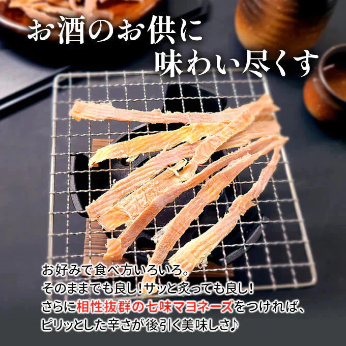好評につき完売いたしました。無添加 あたりめ 200g 常温便 ネコポス 送料無料