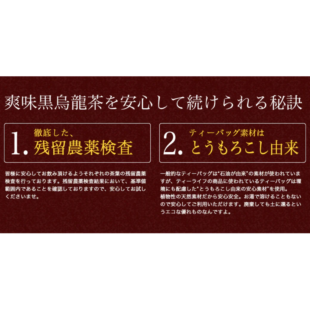 ＼送料無料／爽味黒烏龍茶+ミックスフルーツケーキセット