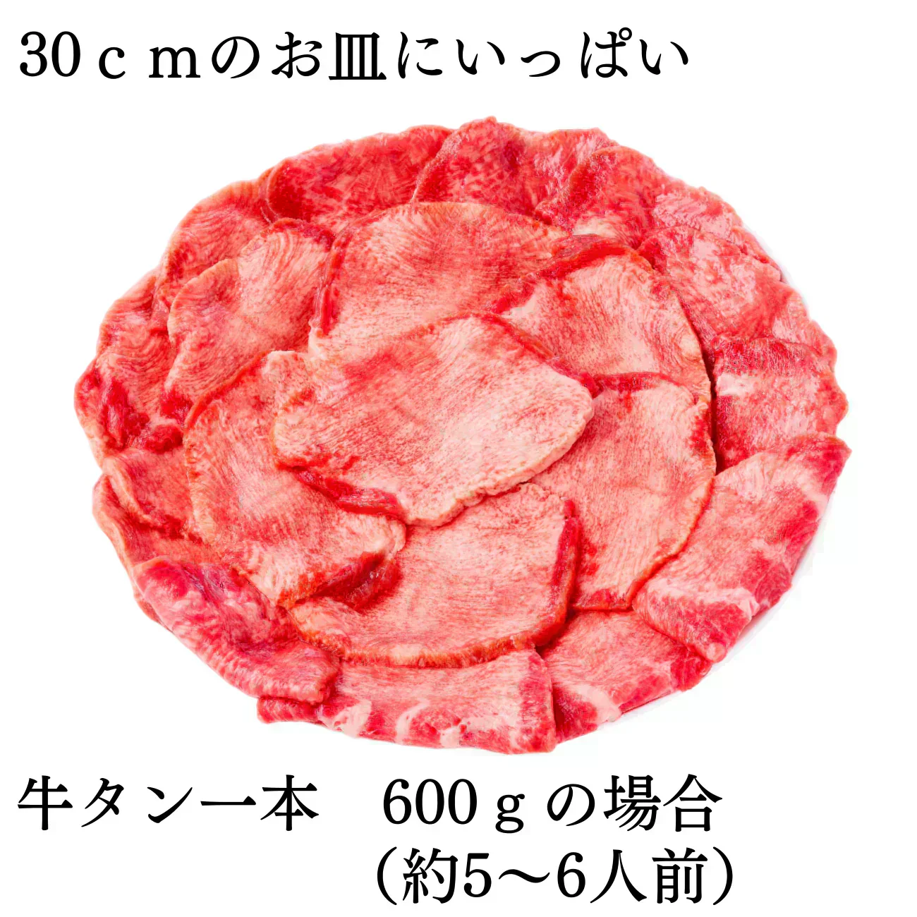 プレミアム 牛タン ブロック ２本 1000ｇ‼️海鮮（エビ　カニ　たらば　イカ）バーベキューでご一緒に‼️野菜やハラミとの相性もいいでよ😄厚切りにも良いです⭐️牛肉　いーたん（e-tan)