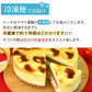 お芋専門店のケーキ『安納芋のキャラメルムース』 【おいもや】 5号・3～4人用