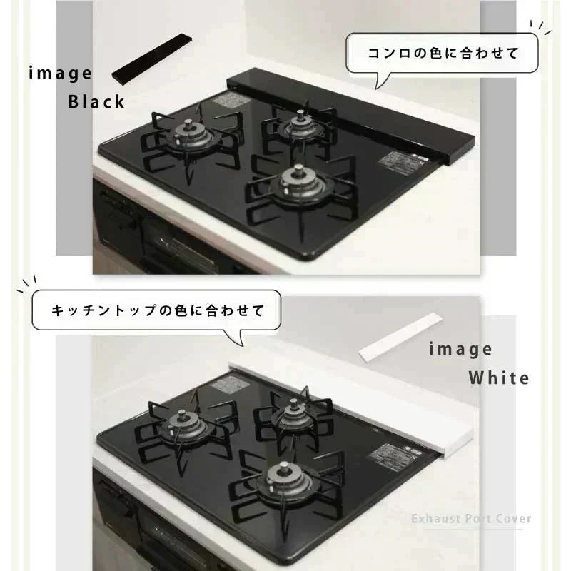 【ブラック　63cm（60cmコンロ対応）】排気口カバー フラット コンロカバー ロータイプ ガスコンロ IH対応 IHコンロ キッチン 排気口 カバー グリル 油はね 汚れ防止 便利 シンプル スッキリ 新生活 送料無料