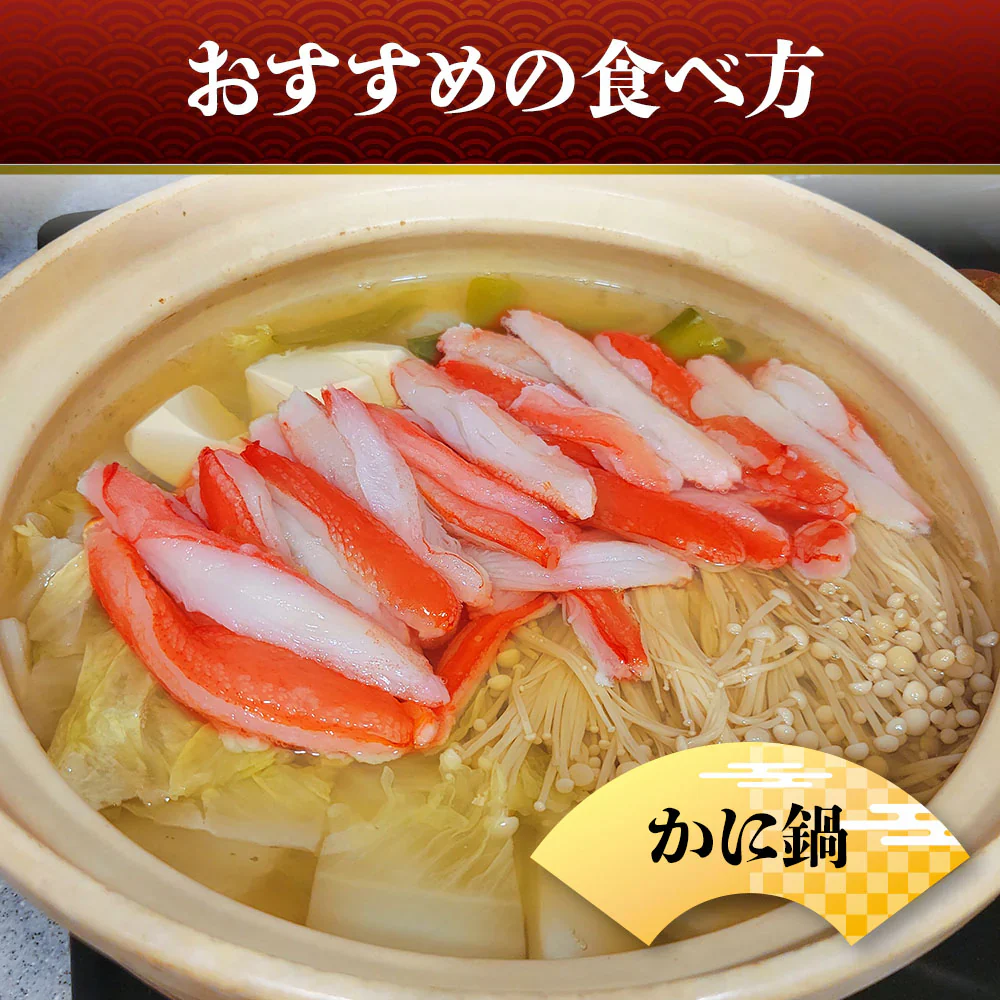 訳ありズワイガニ 500g 蟹 カニ ずわい蟹 ボイルズワイ蟹 棒肉 ズワイ肩付き脚 送料無料 かにつめ カニしゃぶ カニ鍋 お歳暮 ギフト shr-029