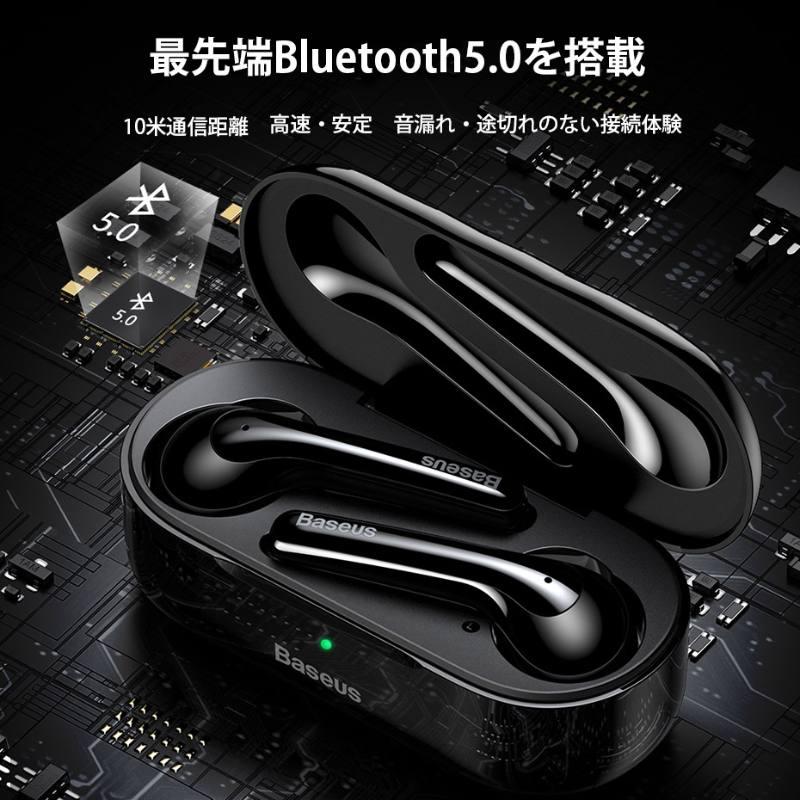 ブルートゥース イヤホン ワイヤレスイヤホン Bluetooth 5.0 自動ペアリング 両耳 IPX7防水 w054B(ブラック)