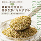 雑穀 雑穀米 国産 緑米 2.4kg(400g×6袋) ファミリーサイズ 無添加 無着色 送料無料 古代米 みどりまい
