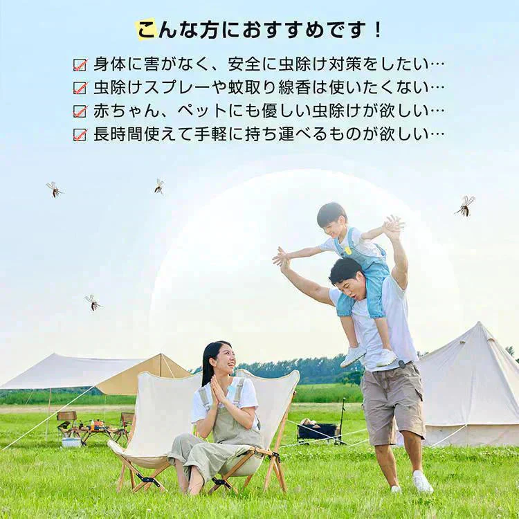 【予約・6月中旬順次発送】蚊除け 虫除け 「イエロー」 虫除け器 害虫駆除器 ダニ 蚊 ノミ 寄生虫 超音波撃退器 薬剤不使用 無害 無臭 電磁波 静音 省エネ 子ども ペット 携帯便利 クリップ付 害虫対策