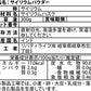 サイリウム ハスク末 オオバコ パウダー  300g 粉末 パウダー 国内加工 (OgarMade) オーガーメイド
