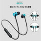 即納 Bluetoothイヤホン ステレオイヤホンヘッドセット 磁気 ネックバンドイヤホン 高品質 通話 軽量 IPX5完全防水 低音重視 Hi-Fi 高音質 スポーツ用ワイヤレス w402B(ライトブルー)