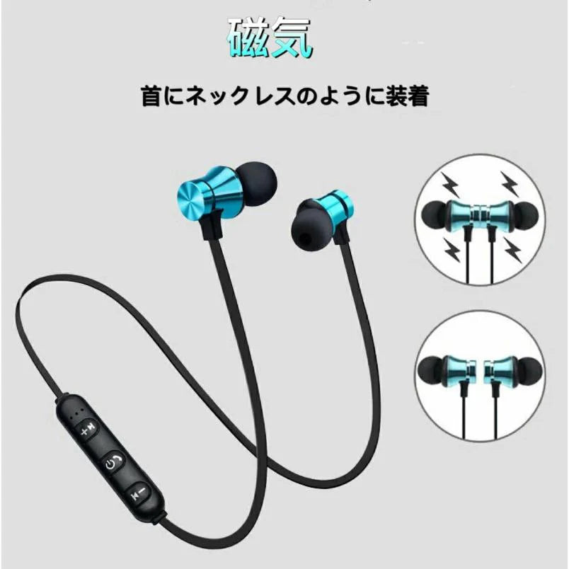 即納 Bluetoothイヤホン ステレオイヤホンヘッドセット 磁気 ネックバンドイヤホン 高品質 通話 軽量 IPX5完全防水 低音重視 Hi-Fi 高音質 スポーツ用ワイヤレス w402B(ライトブルー)
