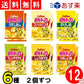 カルビー ポテトチップス 食べ比べ 6種 各2袋 合計12袋 詰め合わせ アソート セット ( うすしお のりしお コンソメパンチ 九州しょうゆ フレンチサラダ しょうゆマヨ 各2袋 ) スナック菓子 お菓子 おかし つめあわせ 詰め合わせ 箱買い 食べくらべ アソート ポテチ ぽてち ぽてとちっぷす