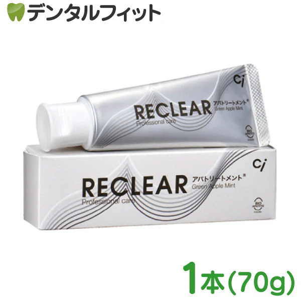 RECLEAR リクリア アパトリートメント 1本(70g) グリーンアップルミント  歯のトリートメント 歯磨き後のケア ホワイトニング