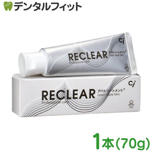 RECLEAR リクリア アパトリートメント 1本(70g) グリーンアップルミント  歯のトリートメント 歯磨き後のケア ホワイトニング