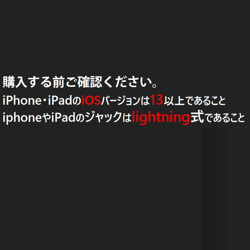 iPhone用 TFカードリーダー MicroSDカードリーダー iPad Lightningライトニング対応 データ転送 バックアップ Office PDFファイル スマートフォン 保存移動