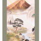 開運掛軸 【開運万全図】 山本祥園筆 [ 収納箱 品質保証付き 開運掛軸 縁起 ご利益 七福神 九頭馬 松竹梅 10年保証 受注生産 床の間 和風 掛け軸 日本製 名画 縁起物 プレゼント 画寸 送料無料 ]