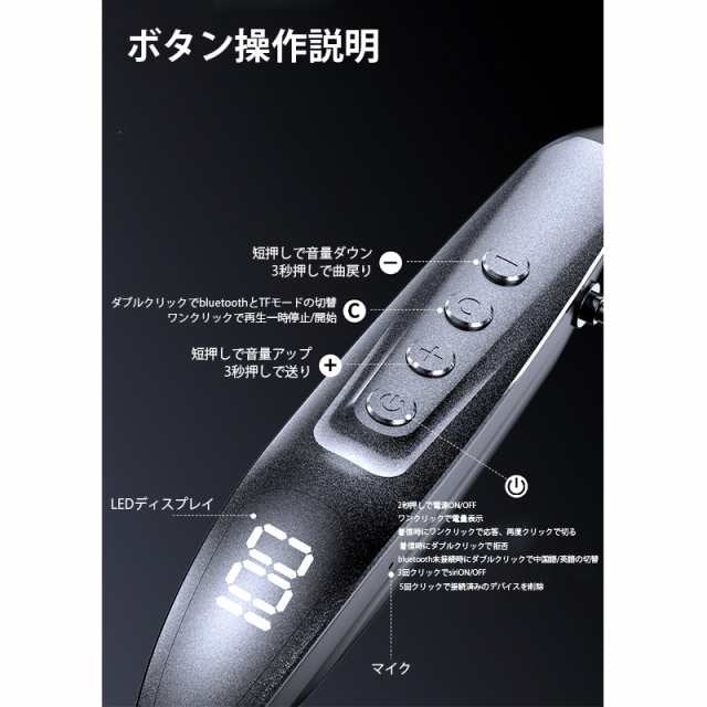 Bluetooth5.3イヤホン ステレオイヤホンヘッドセット 磁気 ネックバンドイヤホン 高品質 通話 軽量 IPX5完全防水 低音重視 Hi-Fi 高音質 スポーツ用ワイヤレス s076A(ブラック)