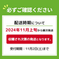 【終了】【11月上旬より順次出荷予定】帯広産 雪蔵甘熟メークイン二冬越(ふたふゆごし) 3kg