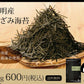日本橋いなば園 有明海産 きざみ海苔 40g ネコポス メール便送料無料 刻み海苔 ギフト きざみ海苔 きざみのり 寿司 弁当 トッピング 食品 乾物 茶匠庵 葉酸 タウリン