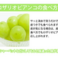 【9月上旬～中旬頃より順次出荷】ロザリオビアンコ ぶどう 送料無料 2kg 3～5房 〈クール便でお届け〉 福岡・熊本県産 シャインマスカット 葡萄 ブドウ