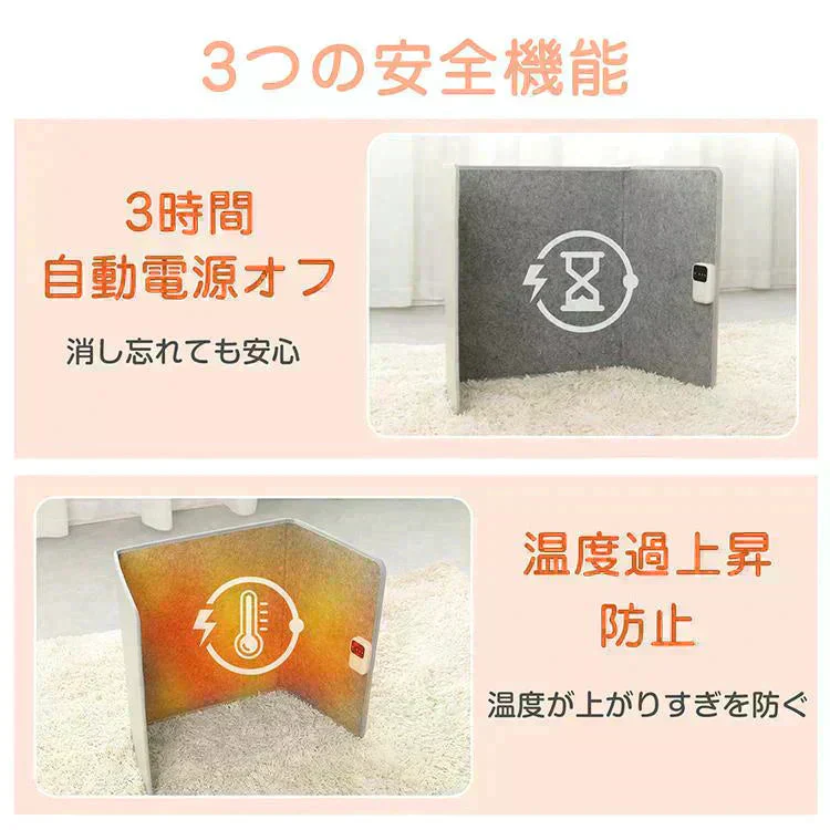 パネルヒーター 「チェック」 足元ヒーター デスクヒーター 足元暖房 電熱 ヒーター こたつ 折り畳み 遠赤外線 省エネ 冷え性 オフィス 部屋 暖かグッズ