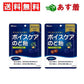 カンロ ボイスケアのど飴 563g×2袋セット  大容量パック