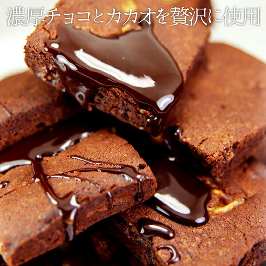「訳あり 高級チョコブラウニーどっさり1kg （SM00010175）」【送料込み】