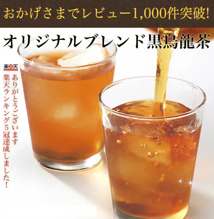 爽味黒烏龍茶ポット用　８個入（ お試しサイズ  黒烏龍茶 黒ウーロン茶 烏龍茶 ウーロン茶 プーアール茶 お茶 健康茶 健康飲料 ティーバッグ ティーパック）【カウシェファーム収穫対象商品】